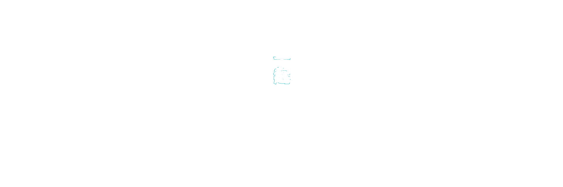 一起