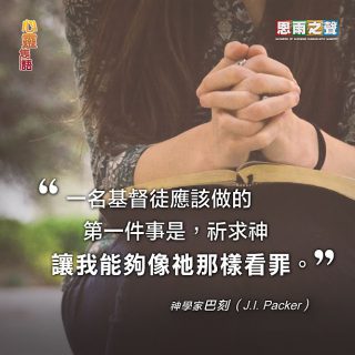 071419_Tor_Famous-Quote-巴刻_c