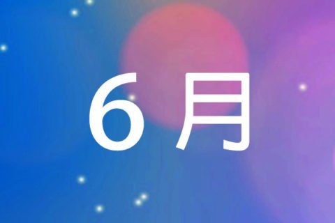 SOBEM eNews 雙月刊 – 2022年6月