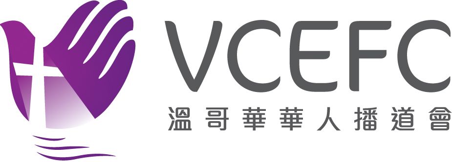 VCEFC 温哥華華人播道會