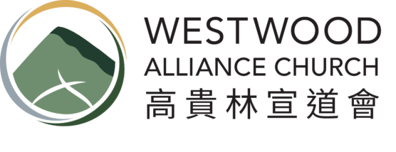 高貴林宣道會
