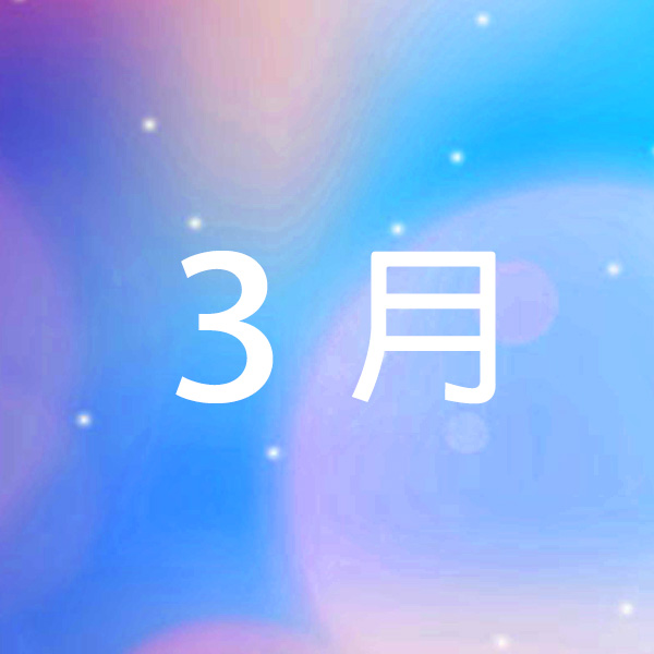 Mar E-news