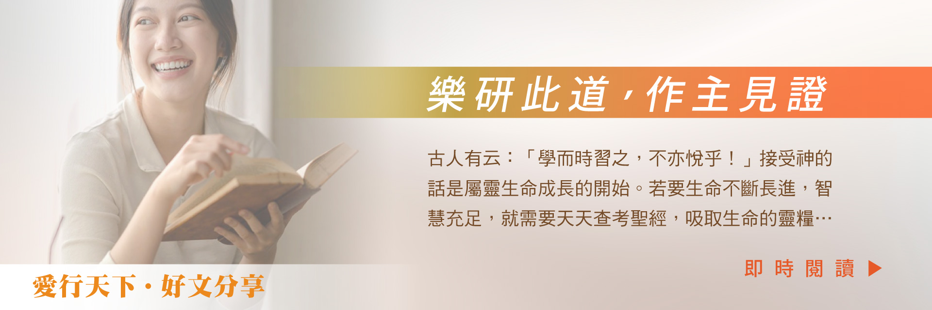 絕情 – 雜草