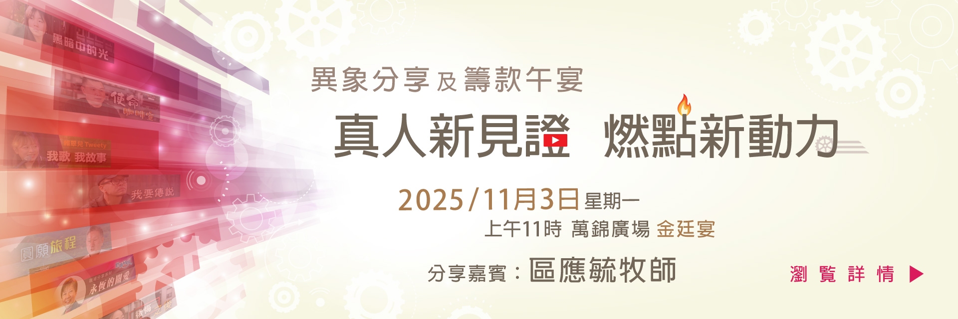 相信神的存在
