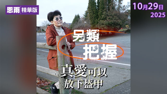 251029_SOBEM_Featured_Shorts