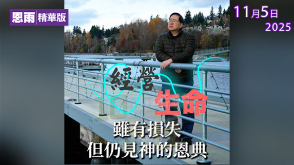 251105_SOBEM_Featured_Shorts